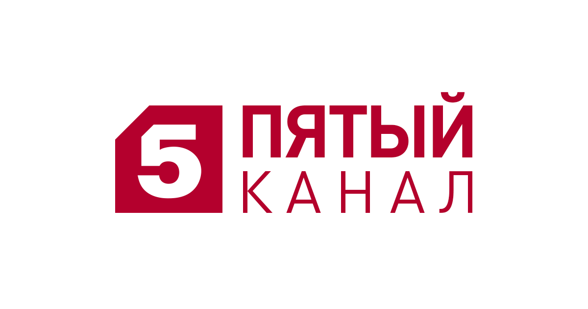 Пятый канал – Партнеры «Ингрия»